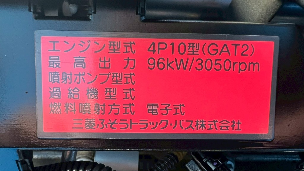 画像大 6枚目
